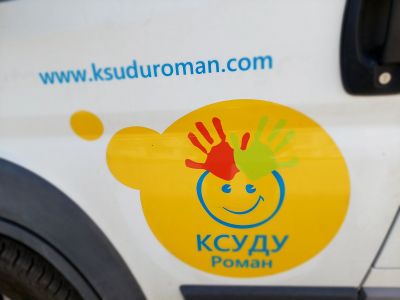 Необходимост от закупуване на лек автомобил 1