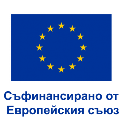 Еразъм+ 7