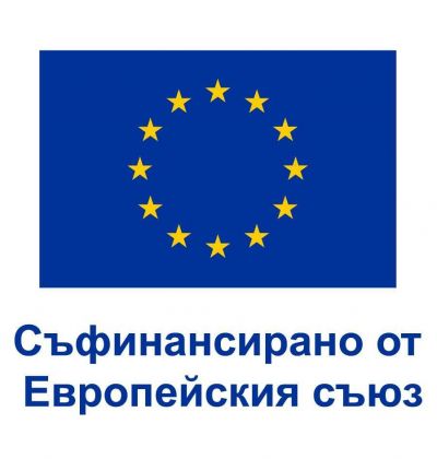 Проект  Еразъм + 2