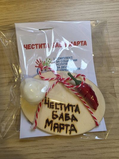 Баба Марта 2026 2