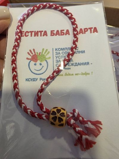 Баба Марта 2026 5