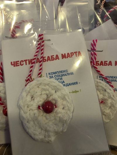Баба Марта 2026 6